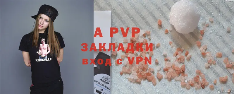 omg как войти  цена   Катайск  Alfa_PVP Соль 