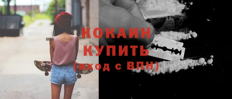 кракен ТОР  Катайск  Cocaine Боливия 